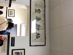 -项记面馆(明瓦廊店)