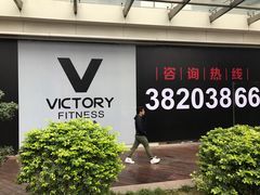 -威克健身游泳(万菱汇店)