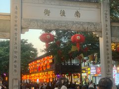 -三坊七巷历史文化街区