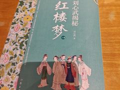 -西西弗书店&矢量咖啡(壹方购物中心店)