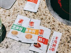 -丰茂烤串(钦州北路店)