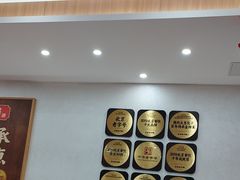 -庆丰包子铺(西单店)