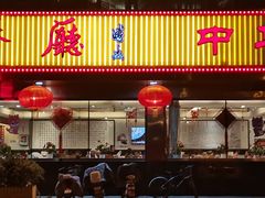 -马凯餐厅(长椿街店)