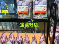 -爸爸糖吐司面包(北京西单大悦城店)