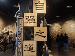 -中国船政文化博物馆