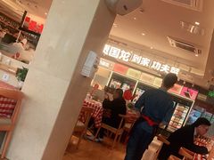 -西贝(吴江路湟普汇店)