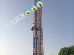 -成都欢乐谷