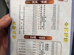 菜单-天治宣·野椒鸡(龙头寺总店)
