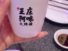 -王庄阿咪海鲜大排档(象园店)