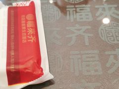 -福来齐·鲁菜海鲜·渔家菜(朝阳街分店)