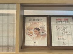 -长风拨筋养身(金虹桥店)