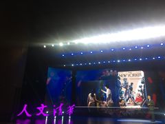 -新清华学堂