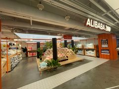 -盒马X会员店(王府井奥莱UP TOWN店)
