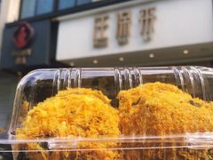 -汪保来(杭州解放路店)