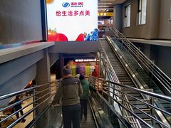 -物美超市(三里河店)