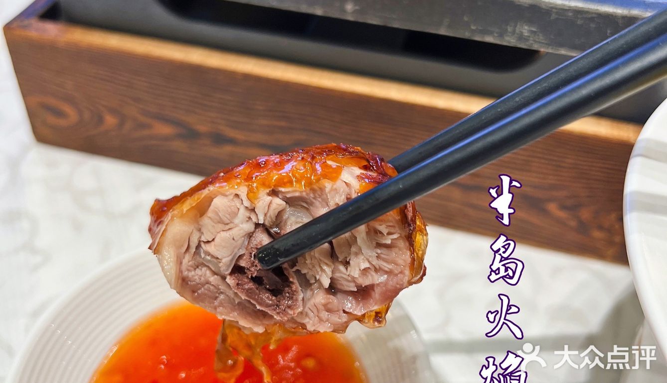 🥇尝御膳珍肴，就要来毫无消费压力的半岛豪苑