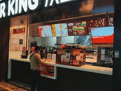 门面-汉堡王(珠海机场出发层B区店)