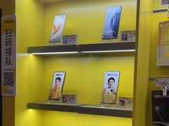 -爱回收(湖滨道购物中心店)