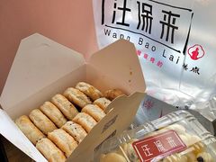 -汪保来(杭州解放路店)