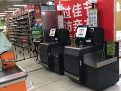 -永辉超市(贵池路店)