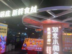 -鹏欣水游城