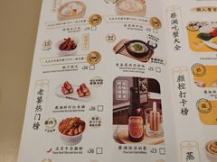 -蔡澜点心·粤菜(丽泽天街店)
