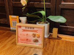-小吊梨汤·北京菜·烤鸭(四元桥店)