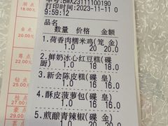 -龙的酒楼·手工早茶·顺德菜(近良路店)