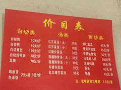 -九叔鸡饭(升平街店)