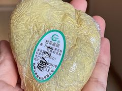 松花晶团糕-江南春(中山中路店)