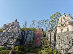 -茅山东方盐湖城景区