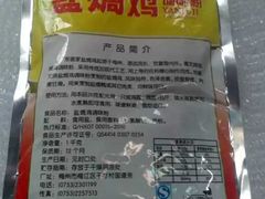 -河源万绿湖美思威尔顿酒店