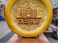 -新疆国际大巴扎