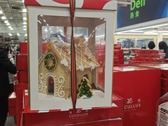 -山姆会员商店(杨桥西路店)