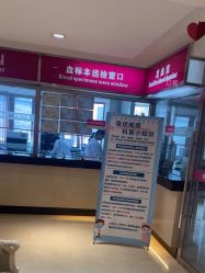 -北京俪婴妇产医院(朝阳大悦城店)