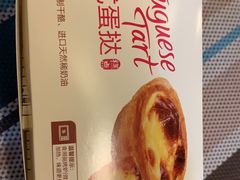 -味多美蛋糕(洋桥店)