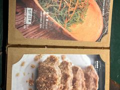 -多杰拉姆藏餐吧(田子坊店)