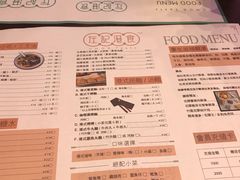 菜单-左记港食(融科天城店)