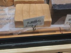 -赫斯提亚面包&咖啡店