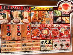 -龜王拉麵(道頓堀店)
