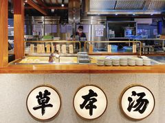 -和府捞面(北美新天地店)