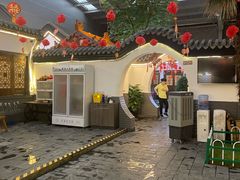 -炑羊香烤全羊(西三旗店)