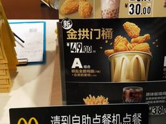 -麦当劳(天兴罗斯福店)