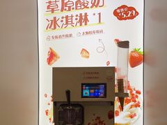 -西贝(太原万象城店)