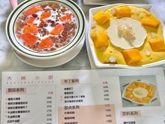 -大熊小厨(七星店)