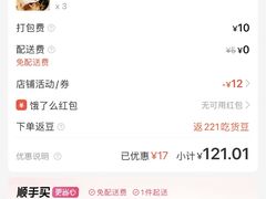 -熙盛源(苏苑街店)