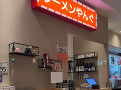 -沼津港精致料理·寿喜烧·烧鸟(漕河泾印象城店)