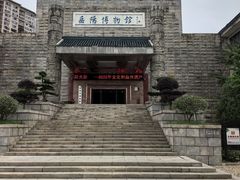 -岳阳市博物馆