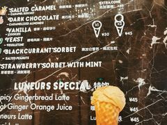 焦糖海盐饼干-LUNEURS月乐诗·法式冰淇淋(环贸店)