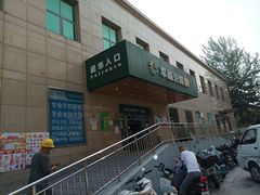 -幸福荣耀超市(学院路店)